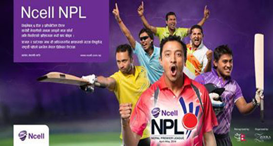 Nepal Premier League (NPL) Teams Information