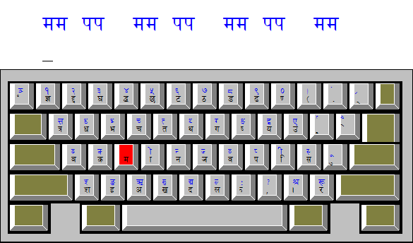 Download Typeshala Easy to Type Nepali Fonts