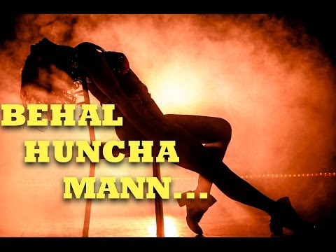 Behal Huncha Mann [Item Song] – Mukhuata Ft. Nisha Adhikari