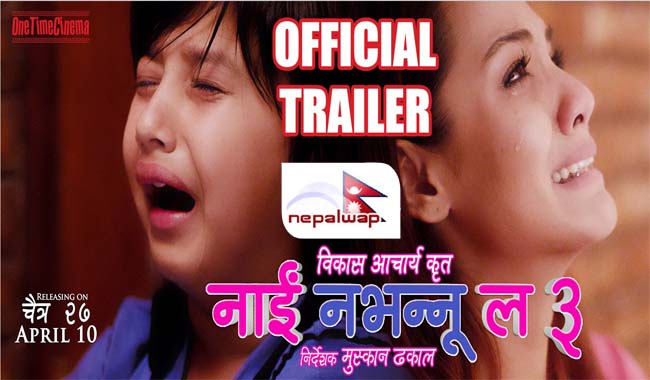 Nai Nabhannu La 3 Official Tailer By One Time Cinema