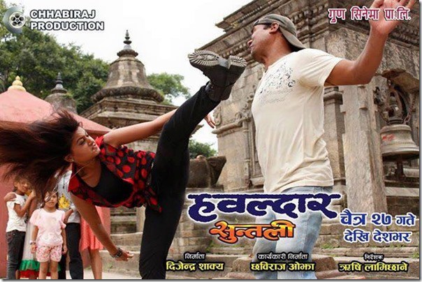 Hawaldar Suntali Film Nepali Full Movie Online