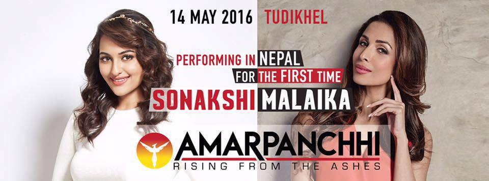 Sonakshi Sinha and Malaika Arora Khan will be performing for the first time in Nepal