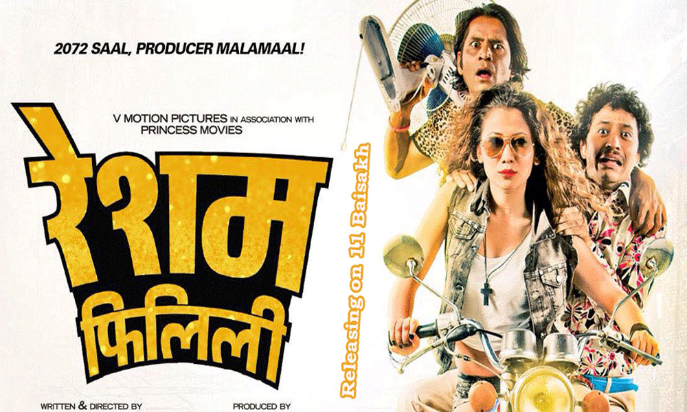Resham Filili Hit Nepali Movie Watch Online  Full HD