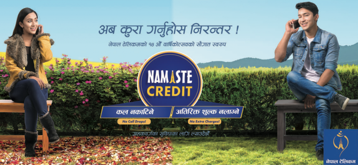 NTC Finally Launches Namaste Credit A Loan Service Like NCELL